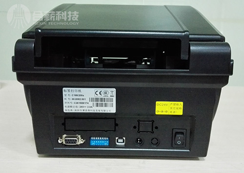 Postek C168 300S条码机