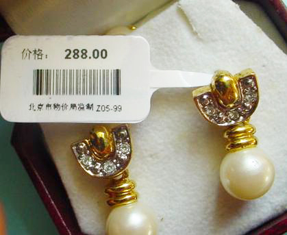 珠宝价格标签