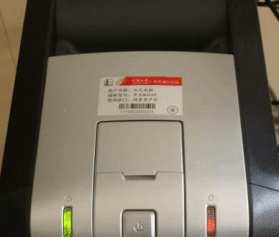 固定资产管理解决方案