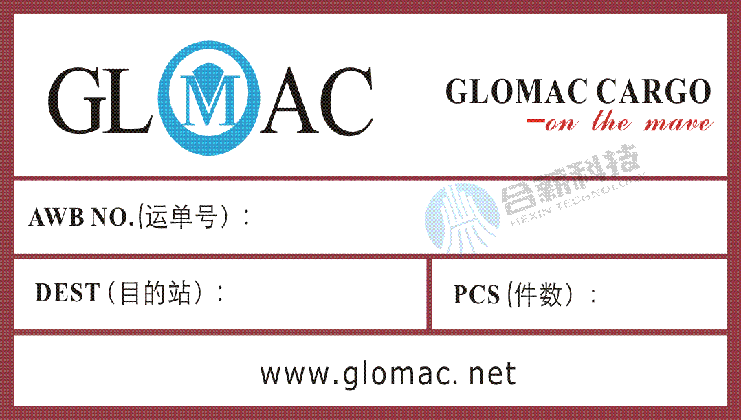 红色物流标签