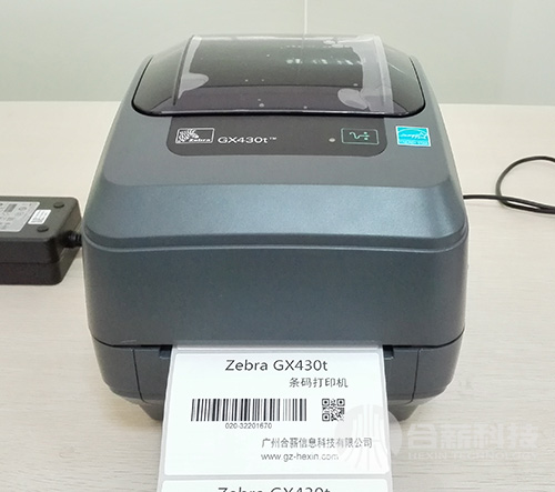 斑马GX430t条形码打印机