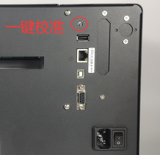 GoDEX EZ2350i